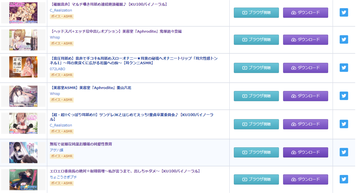 f:id:prinnynm:20200613050156p:plain