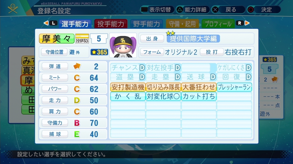 f:id:prinnynm:20200802055732j:plain
