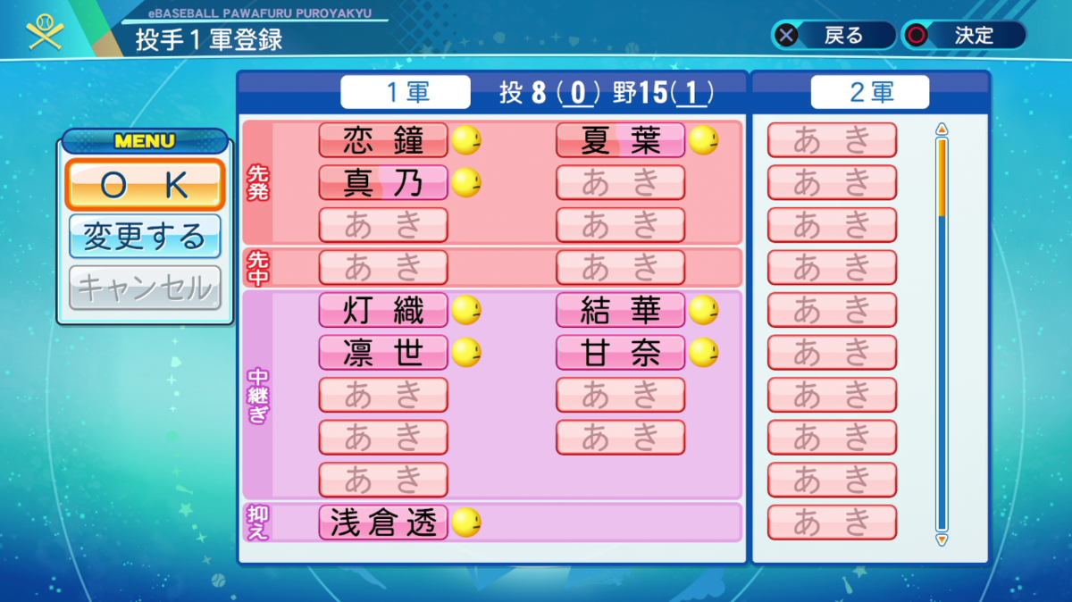 f:id:prinnynm:20200810050106p:plain