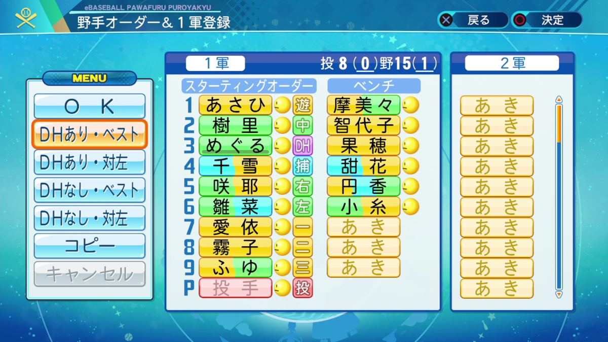 f:id:prinnynm:20200810050141p:plain