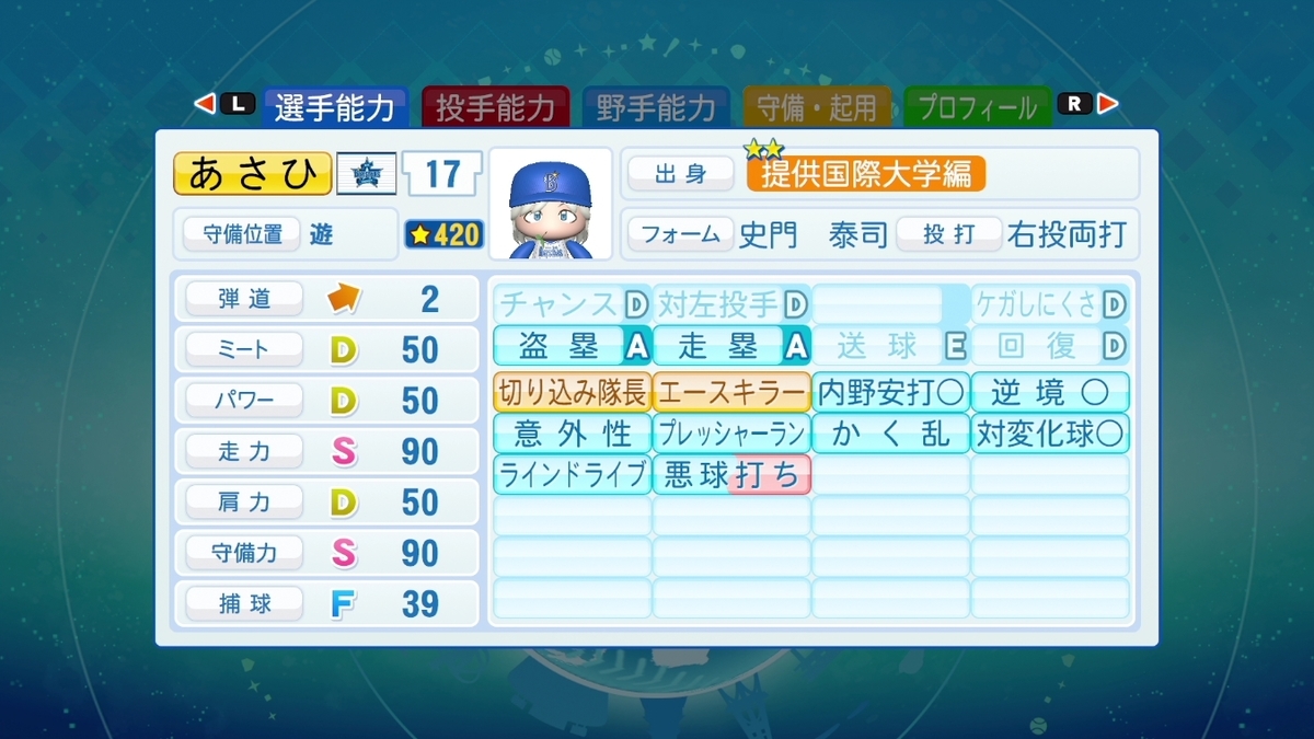 f:id:prinnynm:20200810051945j:plain