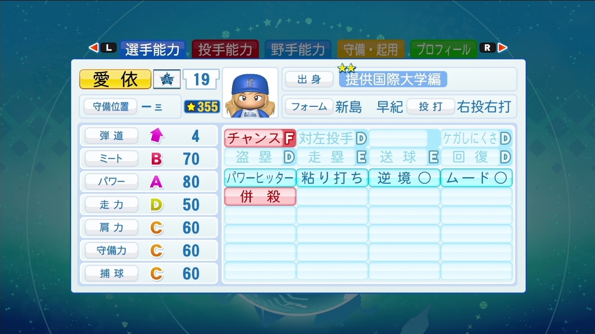 f:id:prinnynm:20200810052345j:plain