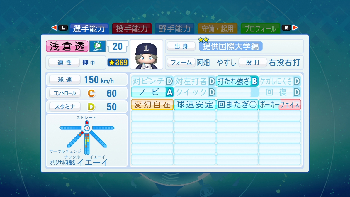 f:id:prinnynm:20200810052507j:plain