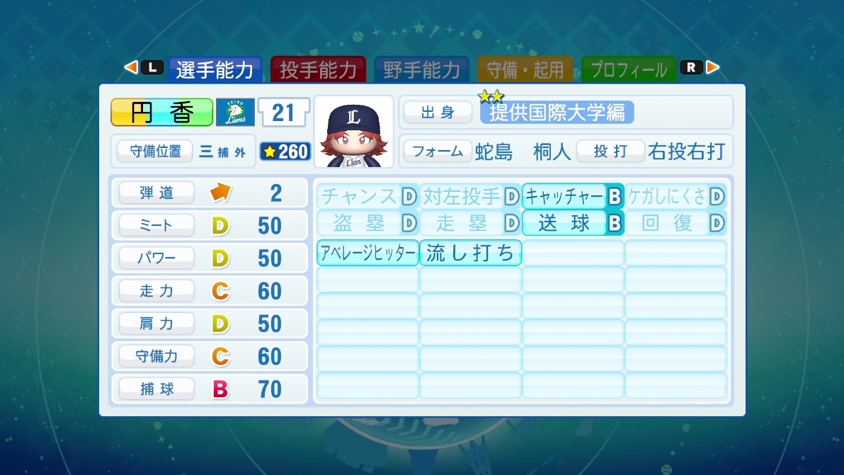 f:id:prinnynm:20200810052606j:plain