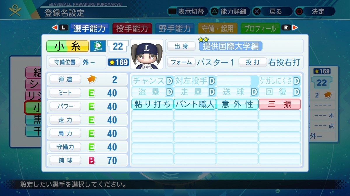 f:id:prinnynm:20200810053028j:plain