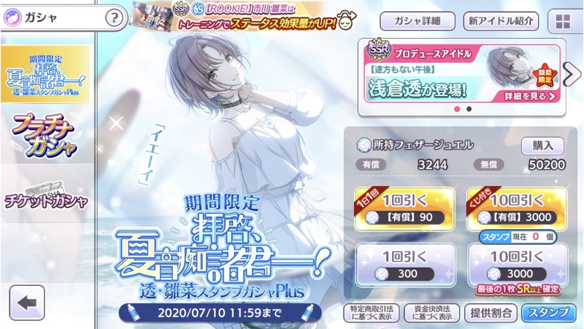f:id:prinnynm:20200901024144j:plain