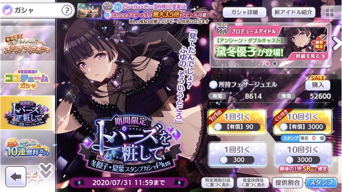 f:id:prinnynm:20200901024220j:plain
