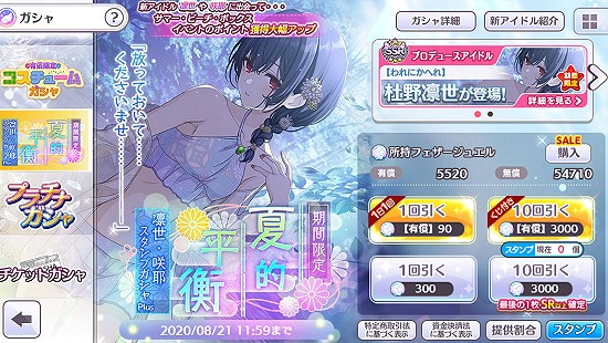 f:id:prinnynm:20200901024425j:plain