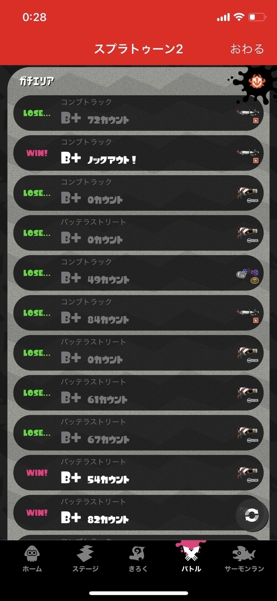 f:id:prinnynm:20201009024312j:plain