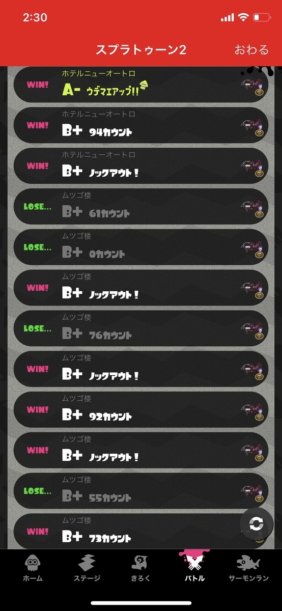 f:id:prinnynm:20201009025104j:plain