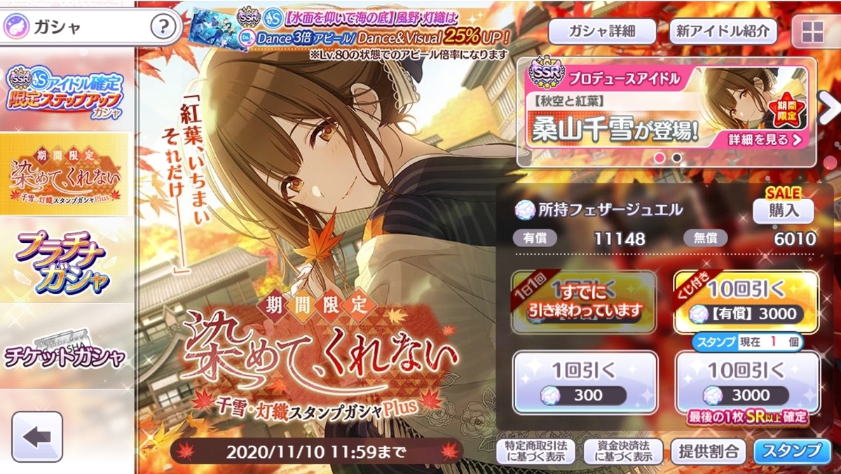 f:id:prinnynm:20201101033715j:plain f:id:prinnynm:20201101033715j:plain