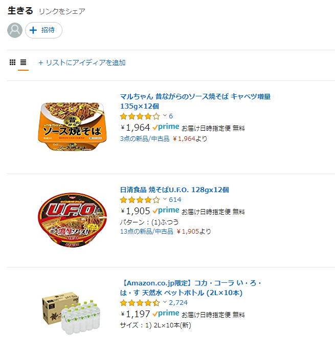 f:id:prinnynm:20201113024957p:plain