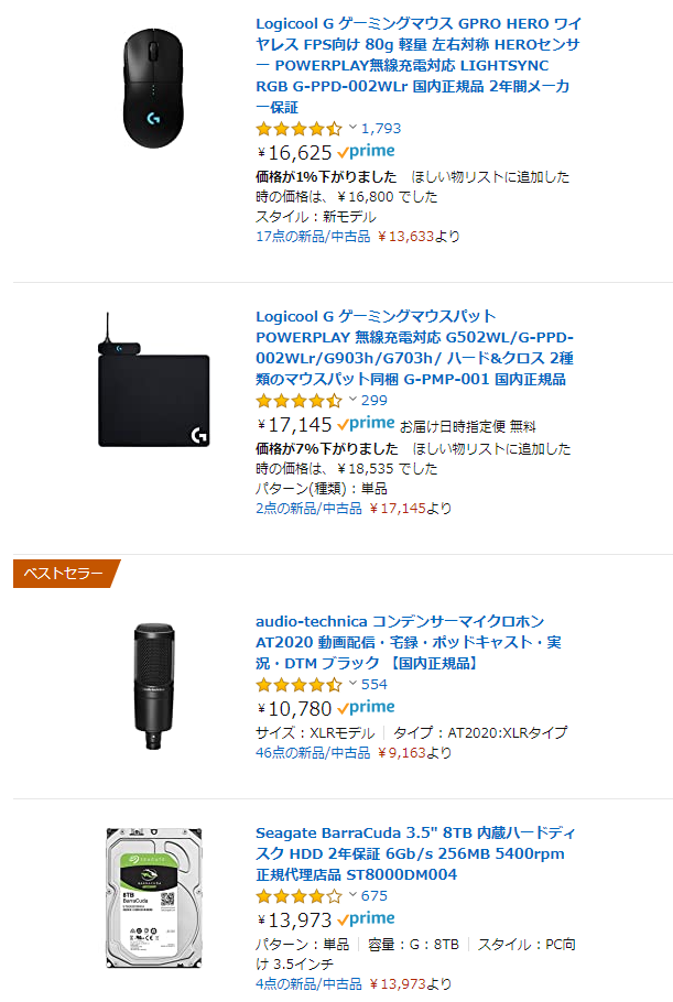 f:id:prinnynm:20201113025110p:plain
