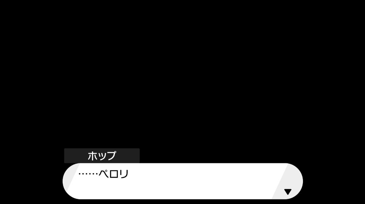 f:id:prinnynm:20201130052457j:plain
