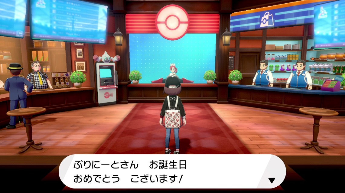 f:id:prinnynm:20201220033119j:plain