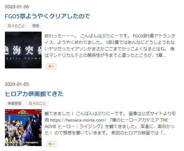 f:id:prinnynm:20201231040616p:plain