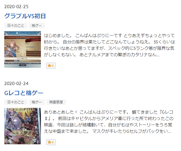f:id:prinnynm:20201231041043p:plain