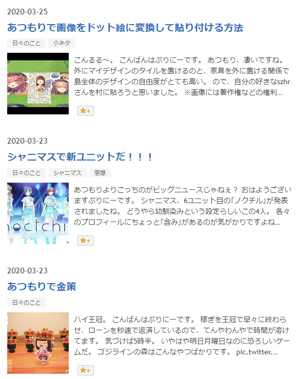 f:id:prinnynm:20201231041416p:plain