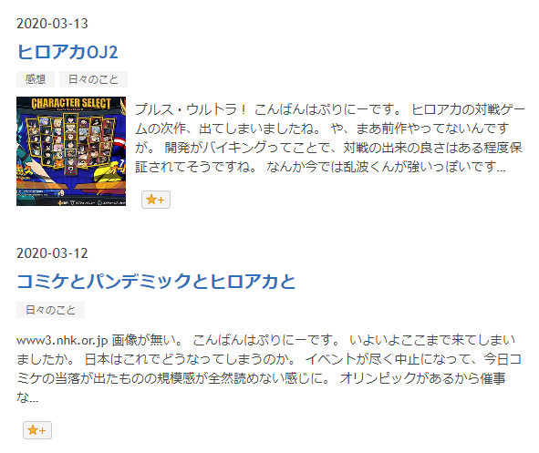 f:id:prinnynm:20201231041514p:plain