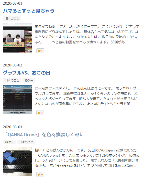 f:id:prinnynm:20201231041718p:plain