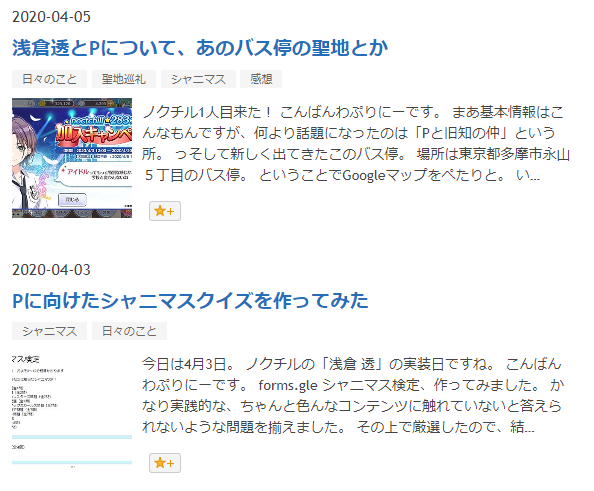 f:id:prinnynm:20201231042606p:plain