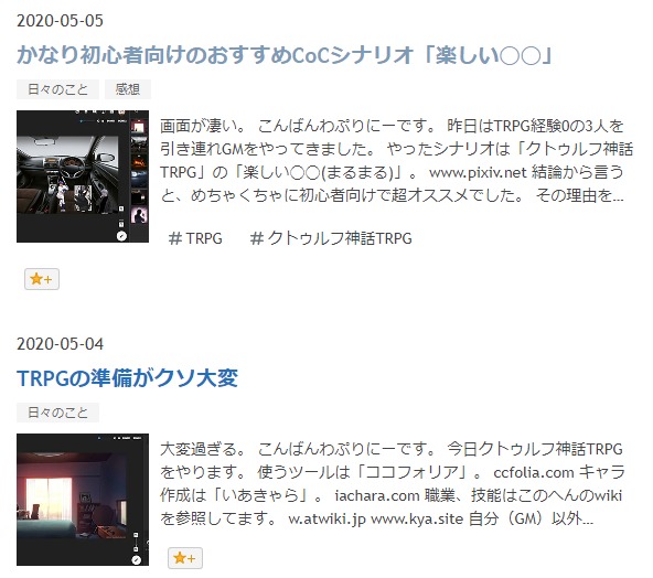 f:id:prinnynm:20201231043605p:plain
