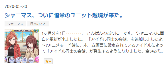 f:id:prinnynm:20201231043647p:plain