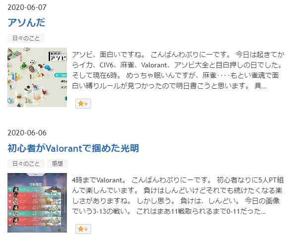 f:id:prinnynm:20201231043943p:plain