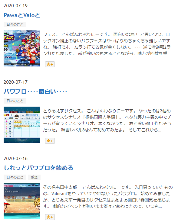 f:id:prinnynm:20201231044246p:plain