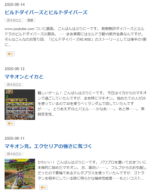 f:id:prinnynm:20201231044724p:plain