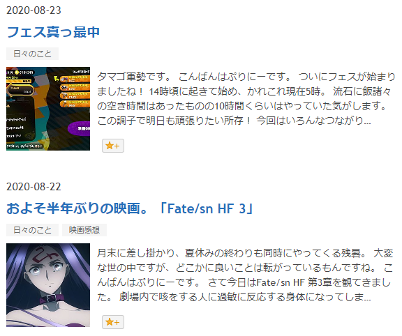 f:id:prinnynm:20201231044748p:plain