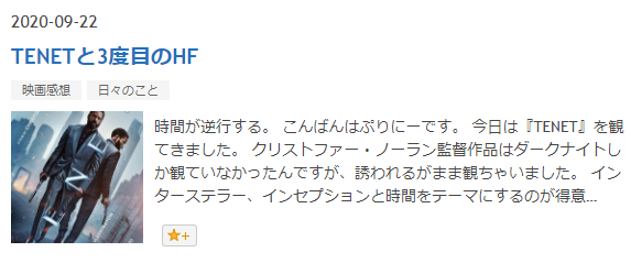 f:id:prinnynm:20201231045030p:plain