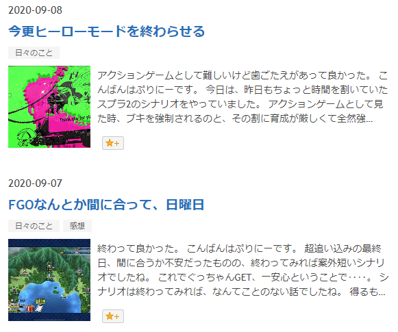 f:id:prinnynm:20201231045112p:plain