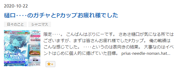 f:id:prinnynm:20201231050020p:plain