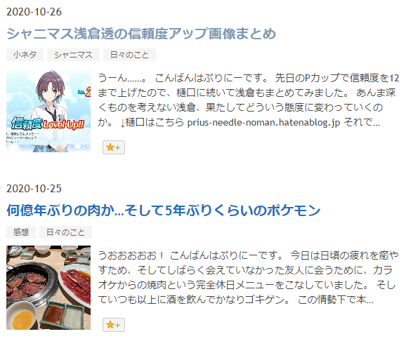 f:id:prinnynm:20201231050043p:plain