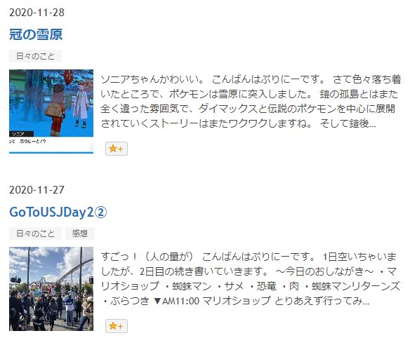 f:id:prinnynm:20201231051604p:plain