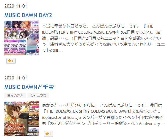 f:id:prinnynm:20201231051734p:plain