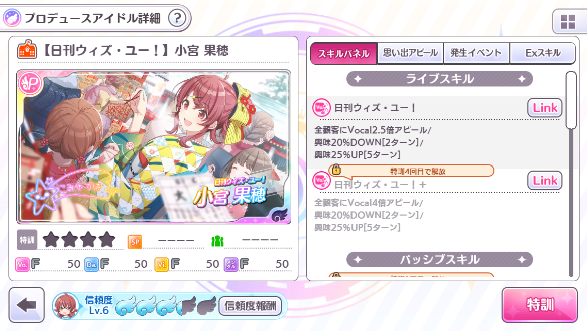 f:id:prinnynm:20210116044709p:plain