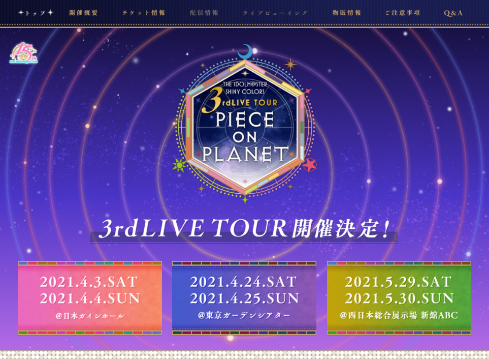 f:id:prinnynm:20210116045041p:plain