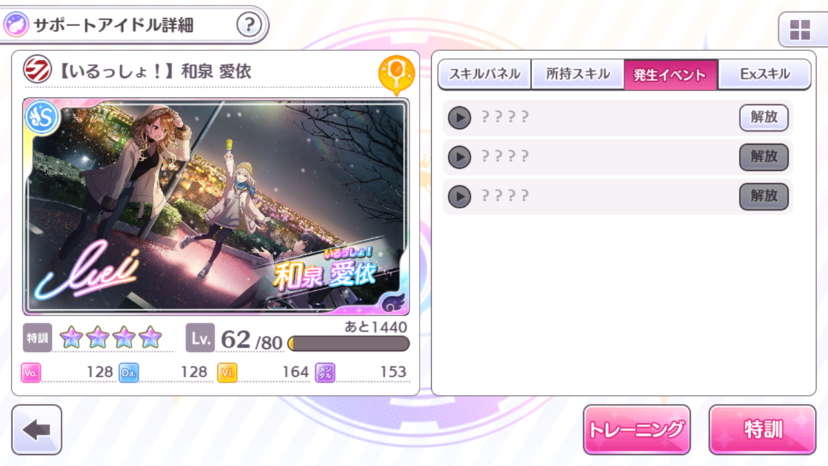 f:id:prinnynm:20210211053438p:plain