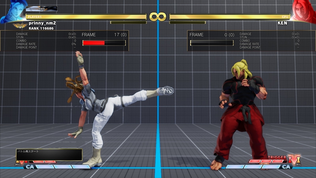 f:id:prinnynm:20210316025647j:plain