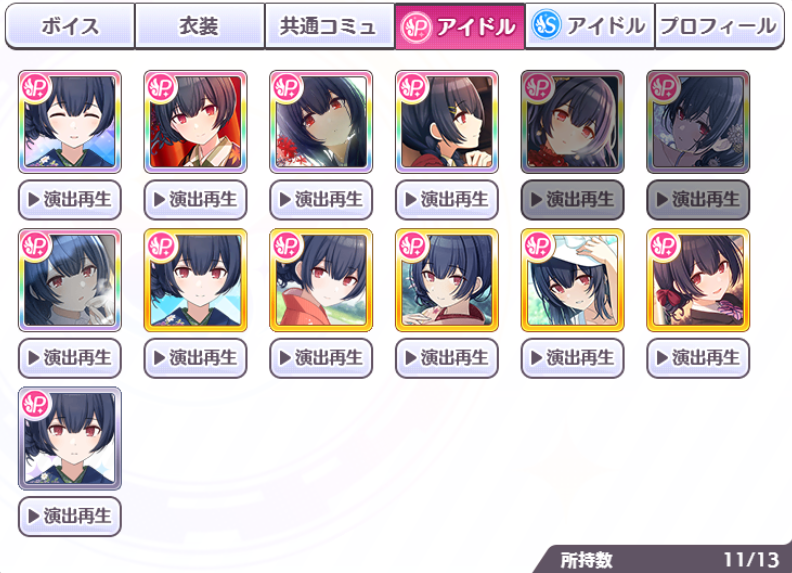 f:id:prinnynm:20210323023834p:plain