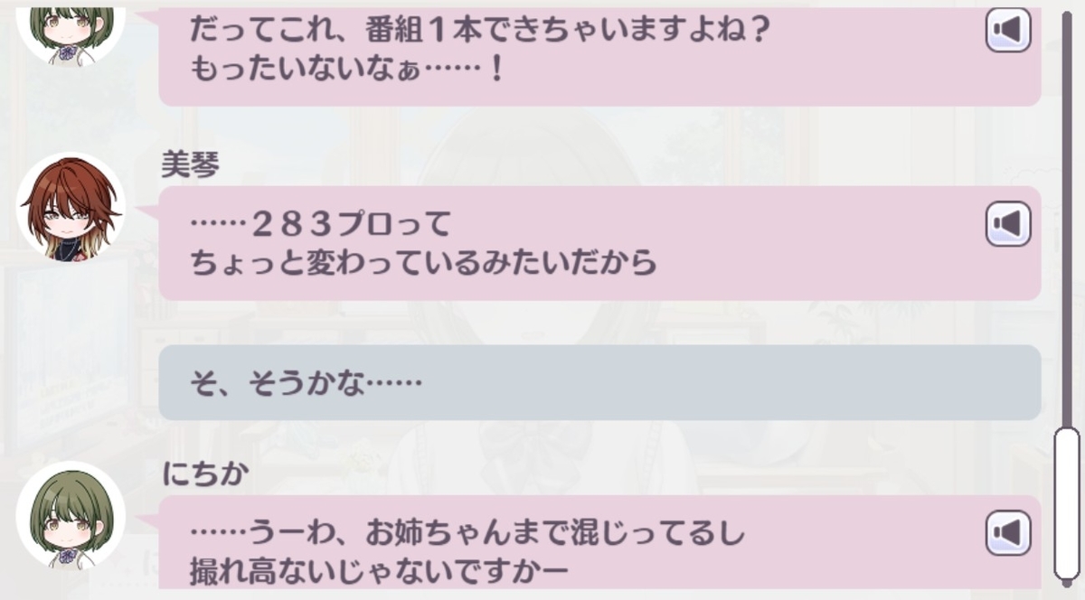 f:id:prinnynm:20210323024939j:plain