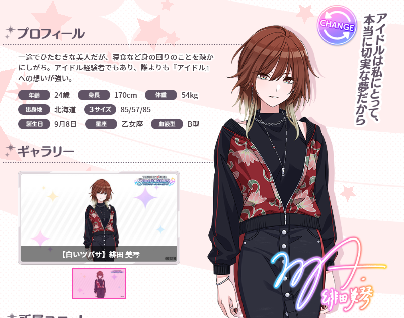 f:id:prinnynm:20210323025319p:plain