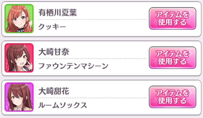 f:id:prinnynm:20210325011125p:plain