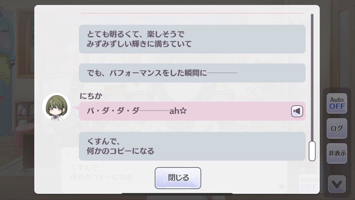 f:id:prinnynm:20210406051444j:plain