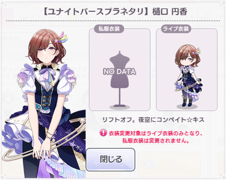 f:id:prinnynm:20210413022658p:plain