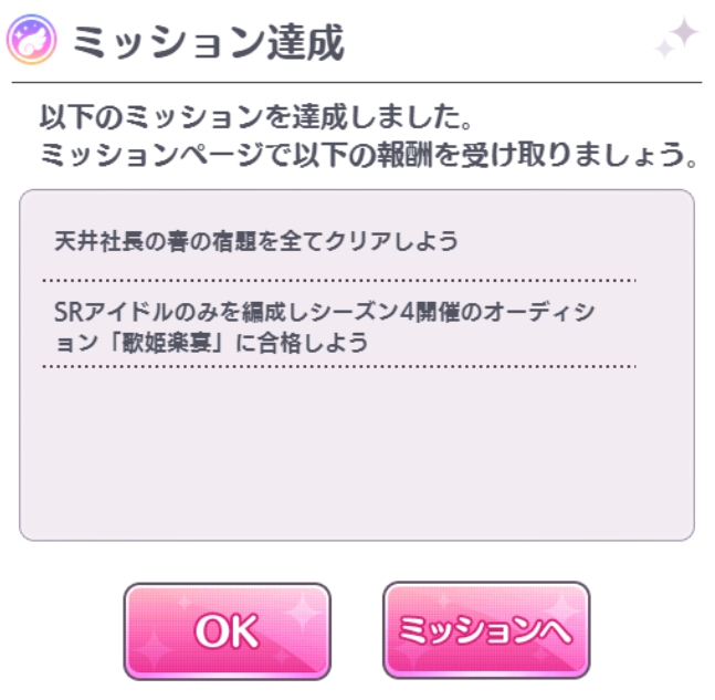f:id:prinnynm:20210424053529j:plain