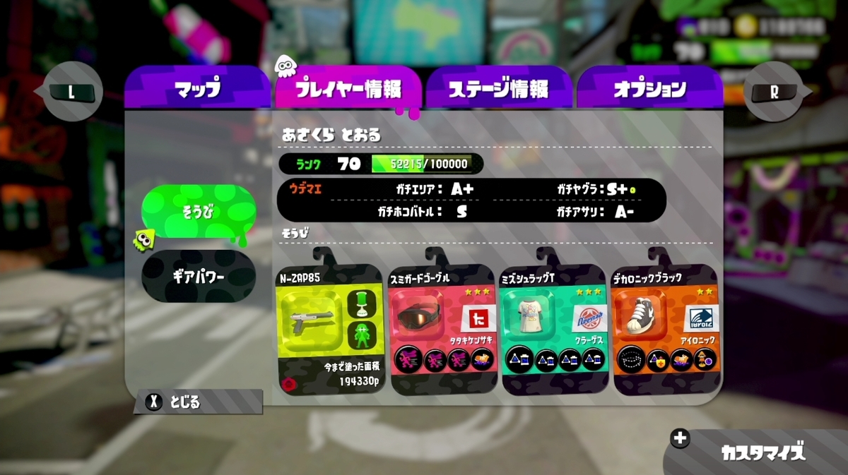 f:id:prinnynm:20210528032331j:plain