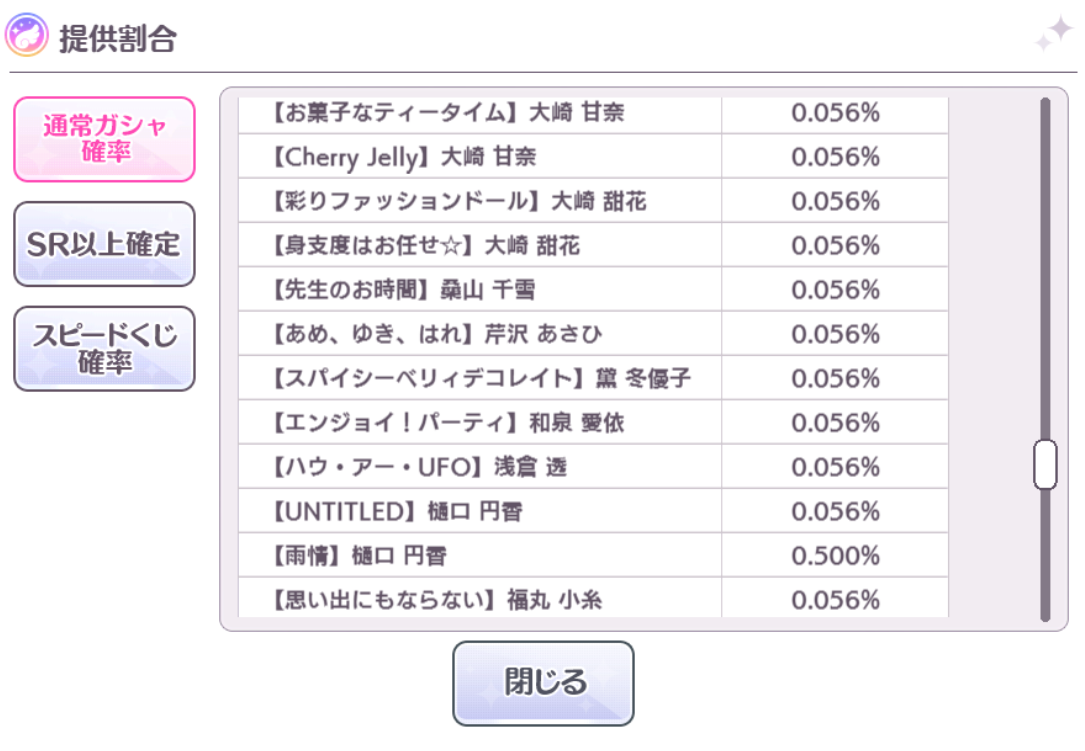 f:id:prinnynm:20210601024648p:plain